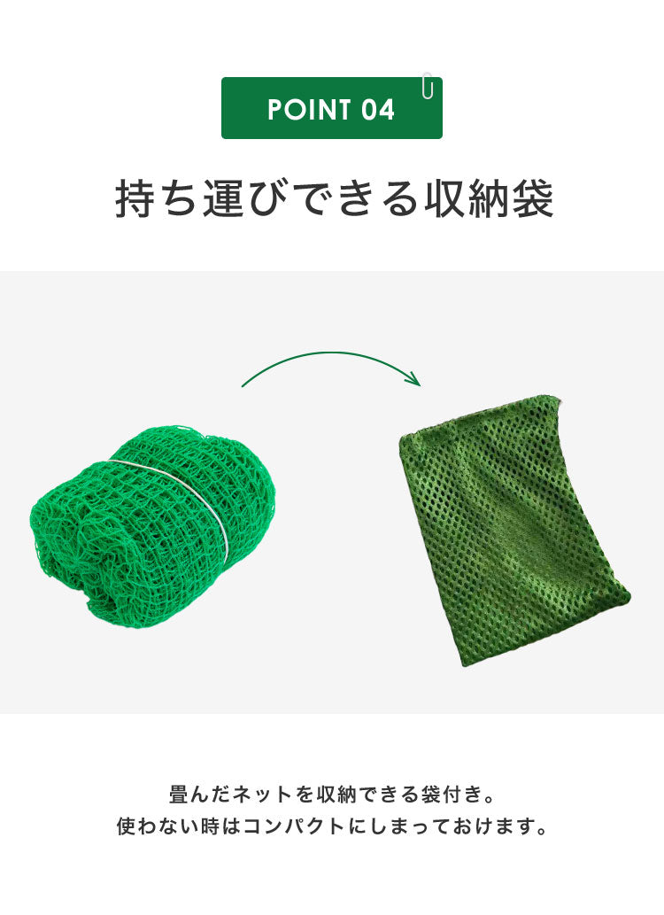 バックネット 野球 5×5m 網目2.5cm グリーン 防球ネット ネット 保護用ネット 養生 多目的ネット ゴルフネットバッティングネット カラスよけ ゴミネット カーゴネット グリーンネット テニス サッカー
