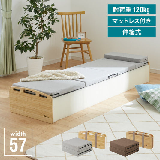 ペーパーベッド マットレス付き 折りたたみ スリム 軽量 幅57cm スモールセミシングル コンパクト 北欧 おしゃれ ミニマリスト 一人暮らし 折りたたみベッド ごろ寝ベッド 折り畳み ベッド 伸縮式 省スペース マットレス付 来客用