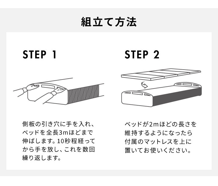 ペーパーベッド マットレス付き 折りたたみ スリム 軽量 幅57cm スモールセミシングル コンパクト 北欧 おしゃれ ミニマリスト 一人暮らし 折りたたみベッド ごろ寝ベッド 折り畳み ベッド 伸縮式 省スペース マットレス付 来客用