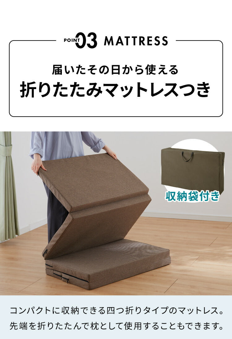 ベッド 折りたたみ ペーパーベッド セミシングル 幅85cm 耐荷重120kg 伸縮式 組み立て簡単 撥水加工 マットレス付き 隙間収納 シンプル 北欧 省スペース 来客用 1人暮らし おしゃれ コンパクト 紙製ベッド 折りたたみベッド