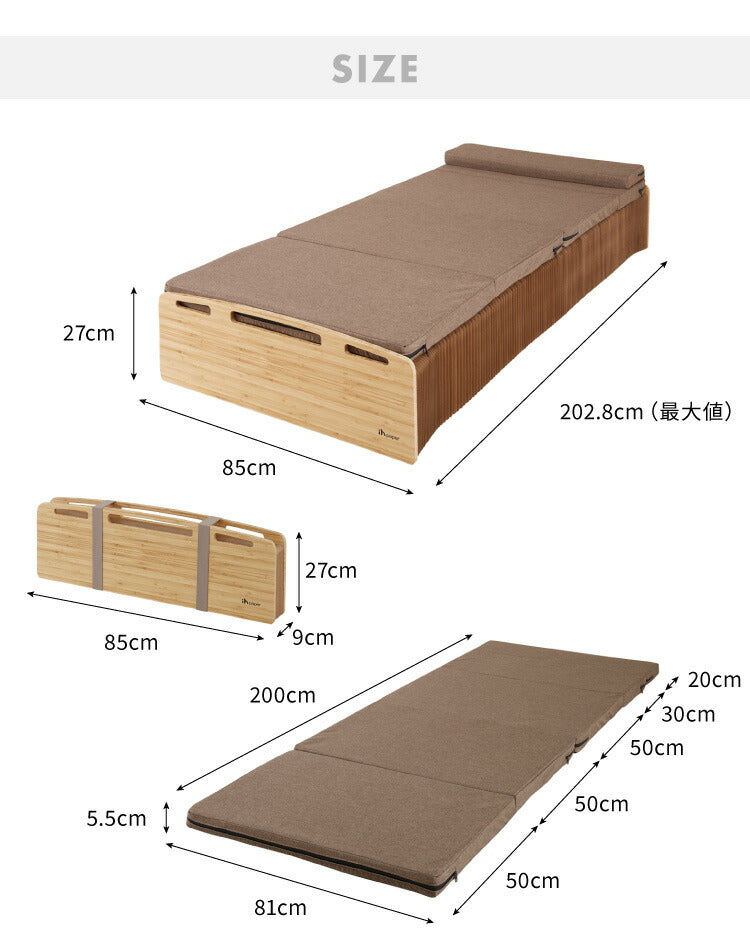 ベッド 折りたたみ ペーパーベッド セミシングル 幅85cm 耐荷重120kg 伸縮式 組み立て簡単 撥水加工 マットレス付き 隙間収納 シンプル 北欧 省スペース 来客用 1人暮らし おしゃれ コンパクト 紙製ベッド 折りたたみベッド