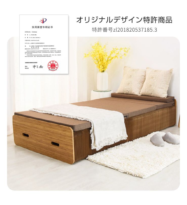 ベッド 折りたたみ ペーパーベッド シングル 幅90cm 耐荷重100kg 伸縮式 組み立て簡単 撥水加工 マットレス付き 隙間収納 シンプル 北欧 省スペース 来客用 1人暮らし おしゃれ コンパクト 紙製ベッド 折りたたみベッド