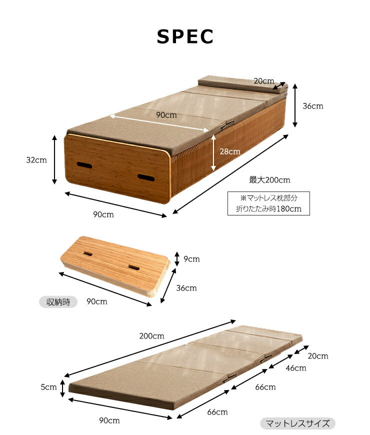ベッド 折りたたみ ペーパーベッド シングル 幅90cm 耐荷重100kg 伸縮式 組み立て簡単 撥水加工 マットレス付き 隙間収納 シンプル 北欧 省スペース 来客用 1人暮らし おしゃれ コンパクト 紙製ベッド 折りたたみベッド