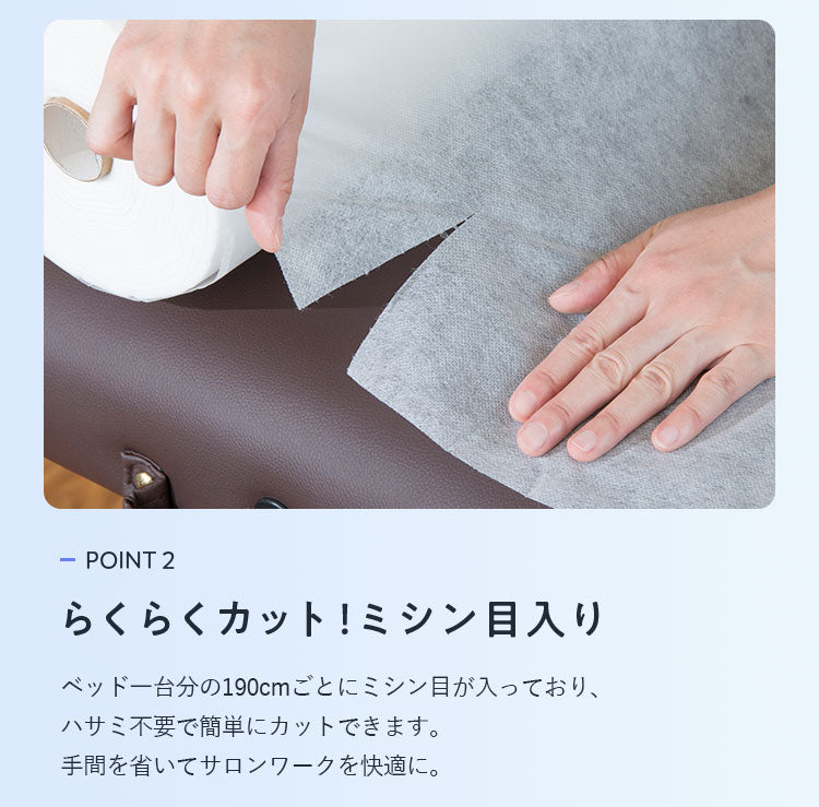 ペーパーシーツ 防滴 ホワイト 白 幅80cm 長さ190cm 50枚分 4本セット 穴あり 使い捨てシーツ 防滴シーツ 紙シーツ 不織布シーツ ベッドシーツ 厚め 使い捨て ミシン目入り ディスポロール エステ サロン 有孔ベッド対応