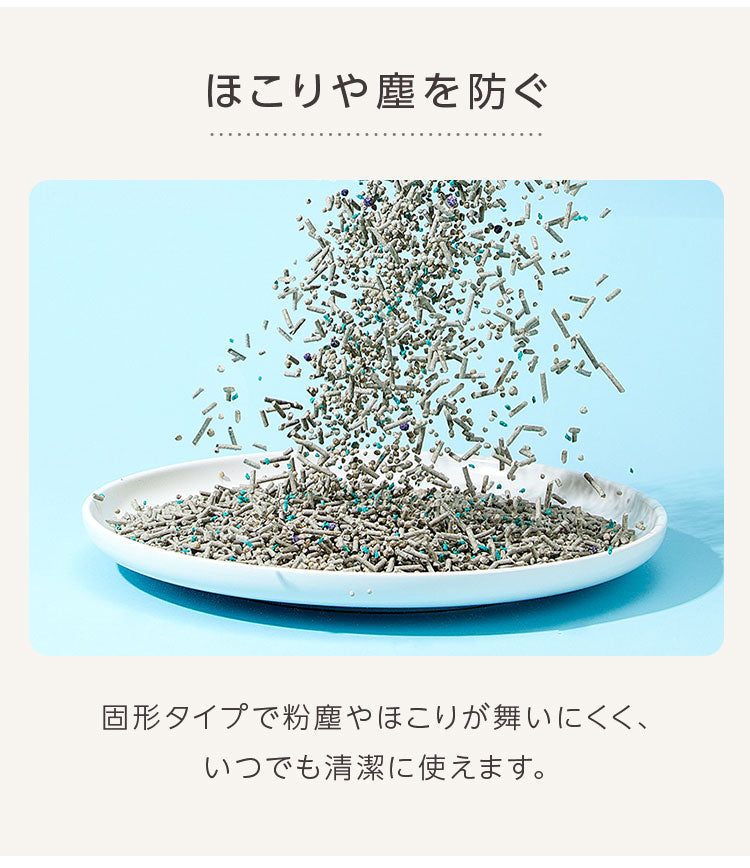 PETKIT 猫砂 おから 7L 4袋 ペレット 固まる 消臭 ベントナイト 天然素材 活性炭 脱臭 流せる 小粒 消臭剤 ねこ砂 混合 ペットキット システムトイレ 猫 猫用