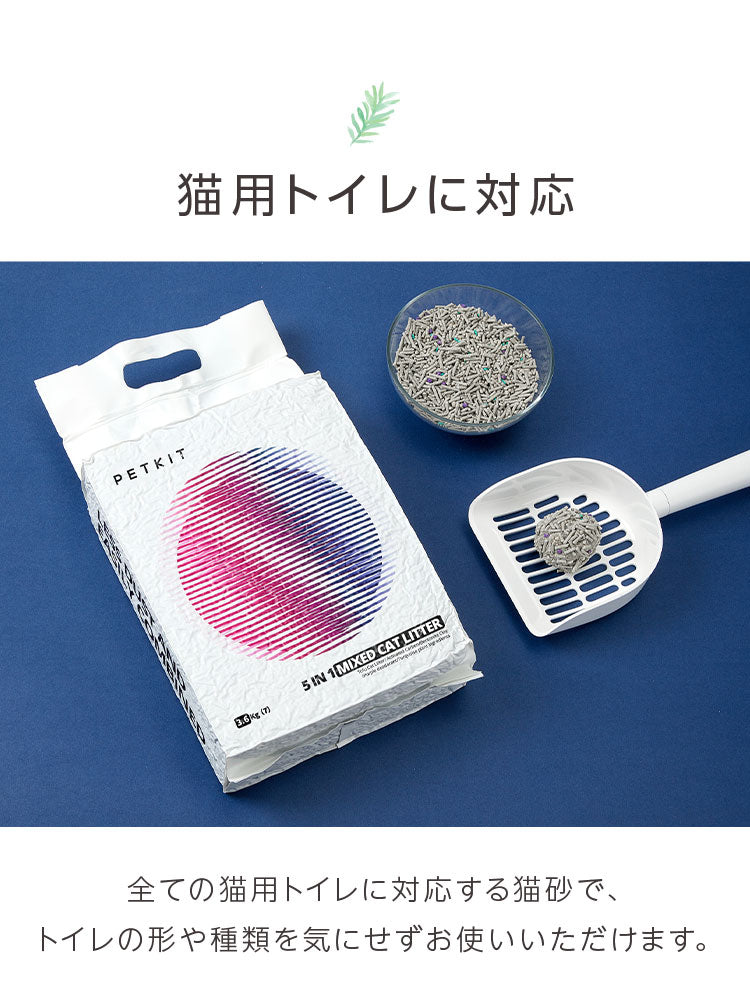 PETKIT 猫砂 おから 7L 4袋 ペレット 固まる 消臭 ベントナイト 天然素材 活性炭 脱臭 流せる 小粒 消臭剤 ねこ砂 混合 ペットキット システムトイレ 猫 猫用