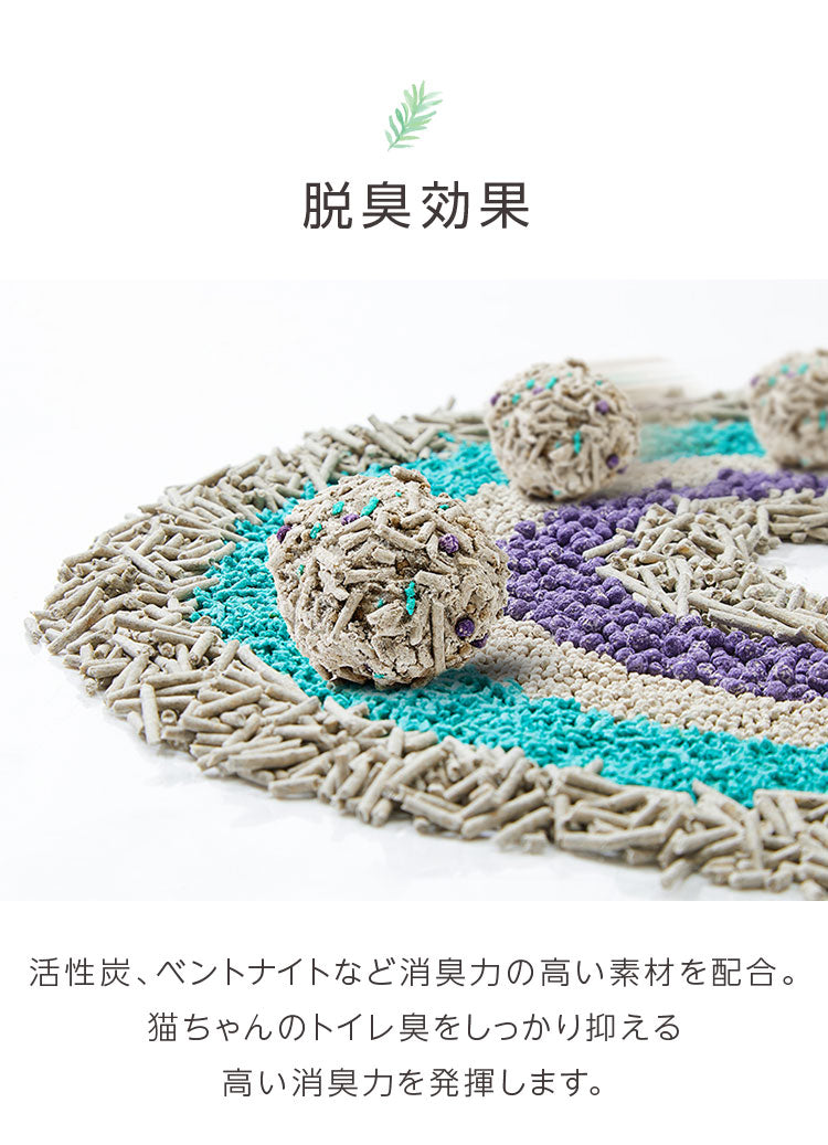 PETKIT 猫砂 おから 7L 4袋 ペレット 固まる 消臭 ベントナイト 天然素材 活性炭 脱臭 流せる 小粒 消臭剤 ねこ砂 混合 ペットキット システムトイレ 猫 猫用