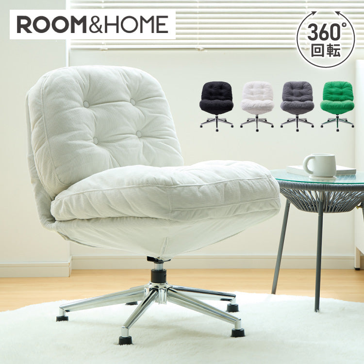 roomnhome 回転式 ふかふか リクライニングチェア 座面高39cm 折りたためる パーソナルチェア 回転式 ラウンジチェア 一人掛け 1人掛け 韓国インテリア 北欧一人掛けソファ ミッドセンチュリー