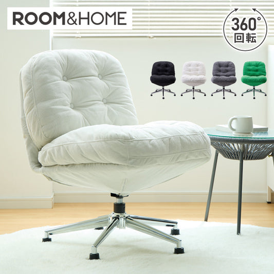 roomnhome 回転式 ふかふか リクライニングチェア 座面高39cm 折りたためる パーソナルチェア 回転式 ラウンジチェア 一人掛け 1人掛け 韓国インテリア 北欧一人掛けソファ ミッドセンチュリー