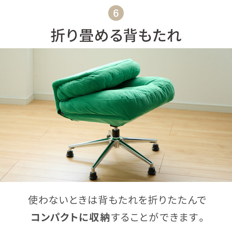 roomnhome 回転式 ふかふか リクライニングチェア 座面高39cm 折りたためる パーソナルチェア 回転式 ラウンジチェア 一人掛け 1人掛け 韓国インテリア 北欧一人掛けソファ ミッドセンチュリー