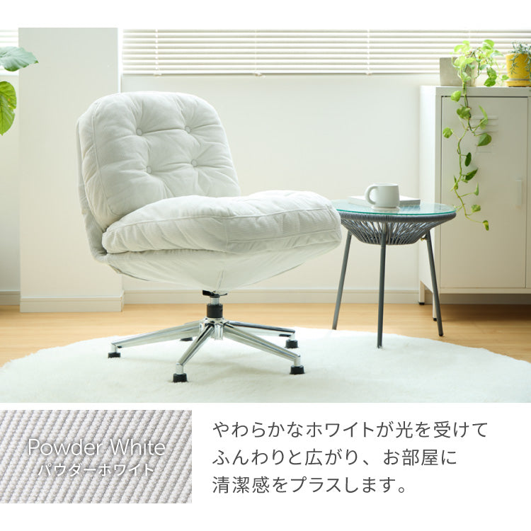 roomnhome 回転式 ふかふか リクライニングチェア 座面高39cm 折りたためる パーソナルチェア 回転式 ラウンジチェア 一人掛け 1人掛け 韓国インテリア 北欧一人掛けソファ ミッドセンチュリー