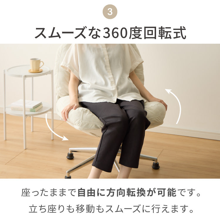 roomnhome 回転式 ふかふか リクライニングチェア 座面高39cm 折りたためる パーソナルチェア 回転式 ラウンジチェア 一人掛け 1人掛け 韓国インテリア 北欧一人掛けソファ ミッドセンチュリー