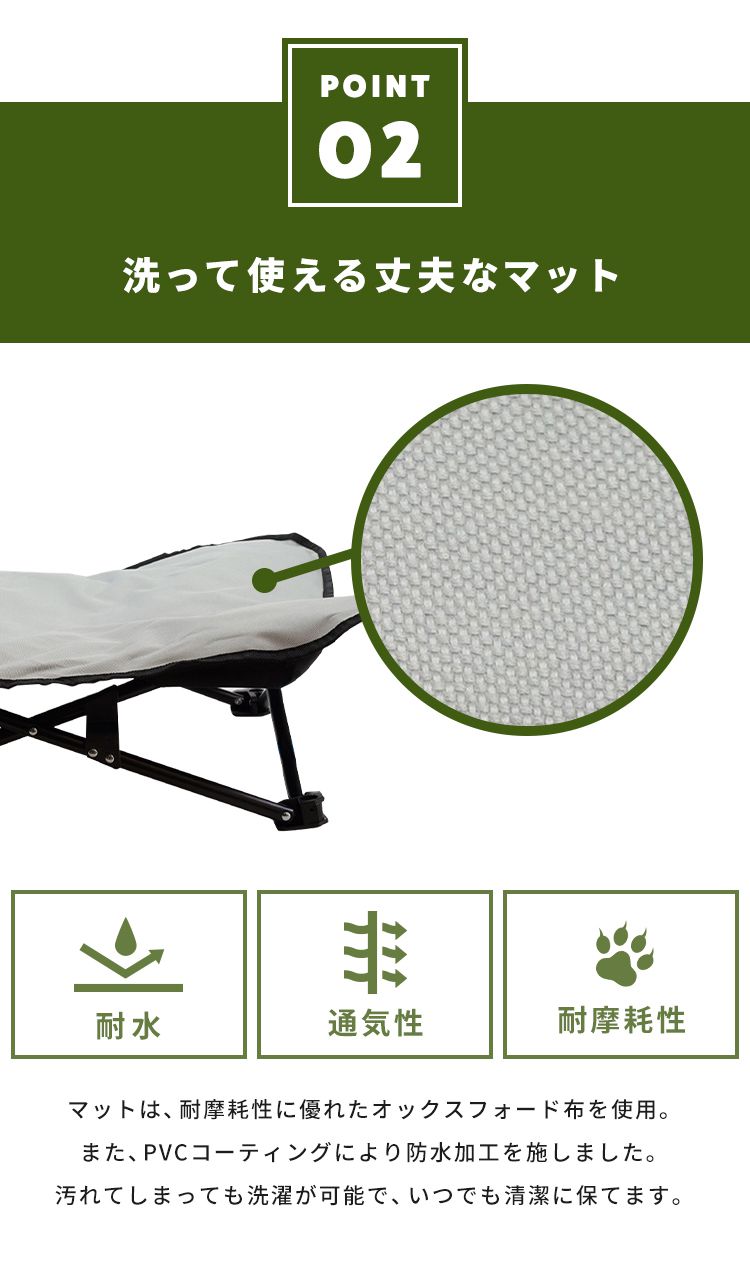 ドッグコット 折り畳み キャンプ 洗える 小型犬 中型犬 折り畳み式 撥水 防水 ペット ペット用品 アウトドア ピクニック 犬用ベッド お出かけ 組み立て簡単 折り畳み ペットベッド コット シンプル かわいい 散歩 旅行 外出 通気性