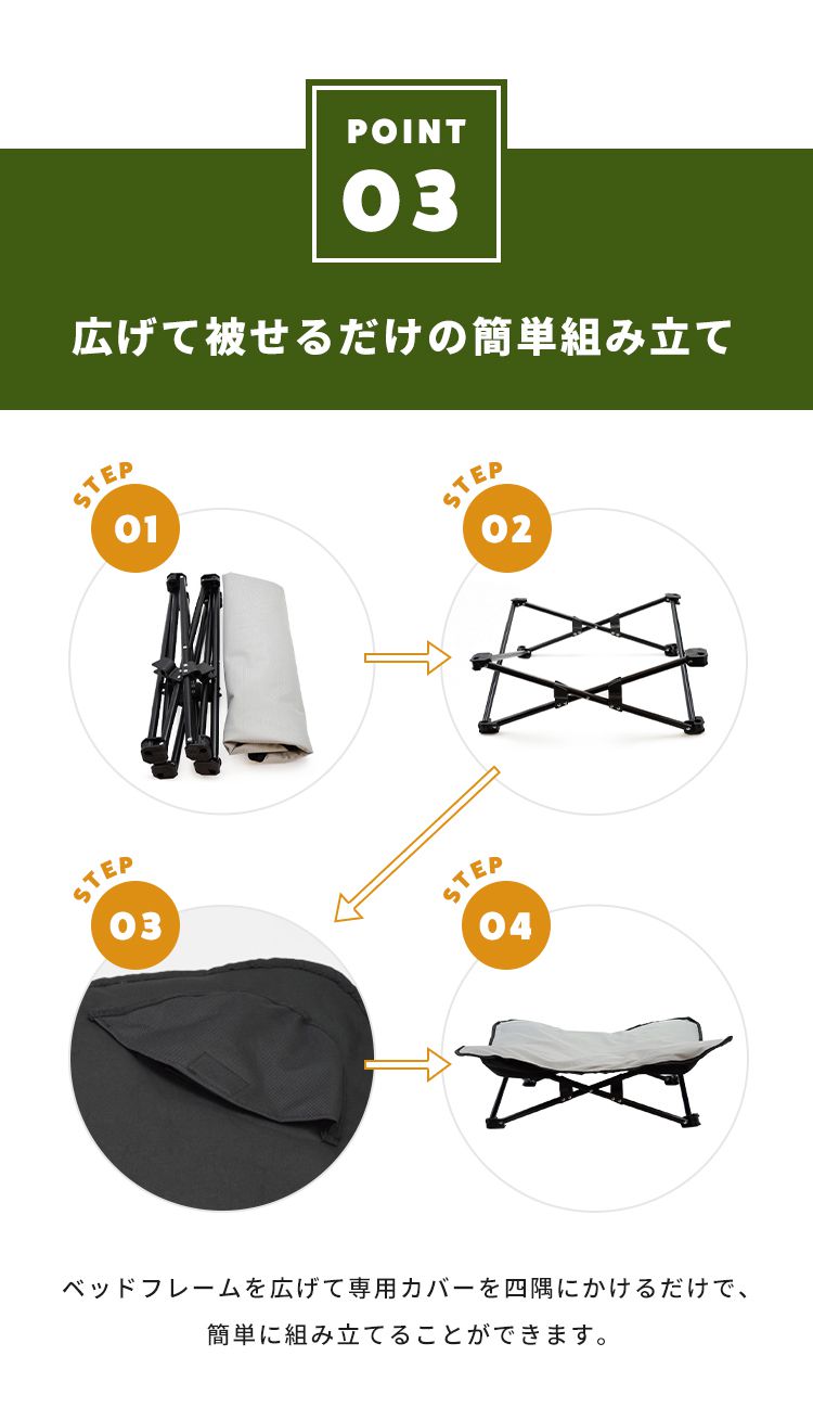 ドッグコット 折り畳み キャンプ 洗える 小型犬 中型犬 折り畳み式 撥水 防水 ペット ペット用品 アウトドア ピクニック 犬用ベッド お出かけ 組み立て簡単 折り畳み ペットベッド コット シンプル かわいい 散歩 旅行 外出 通気性