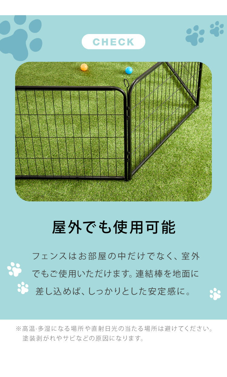 ペットサークル 折りたたみ 高さ80cm ドア付き 組立簡単 八角形 ジョイント式 おしゃれ フェンス ドッグケージ 犬ケージ ペットケージ ペットフェンス 中型犬 大型犬 犬用 ラージタイプ 室内 屋外 柵 多頭飼い 広い 小型犬