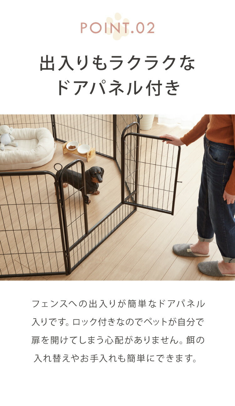 ペットサークル 折りたたみ 高さ80cm ドア付き 組立簡単 八角形 ジョイント式 おしゃれ フェンス ドッグケージ 犬ケージ ペットケージ ペットフェンス 中型犬 大型犬 犬用 ラージタイプ 室内 屋外 柵 多頭飼い 広い 小型犬