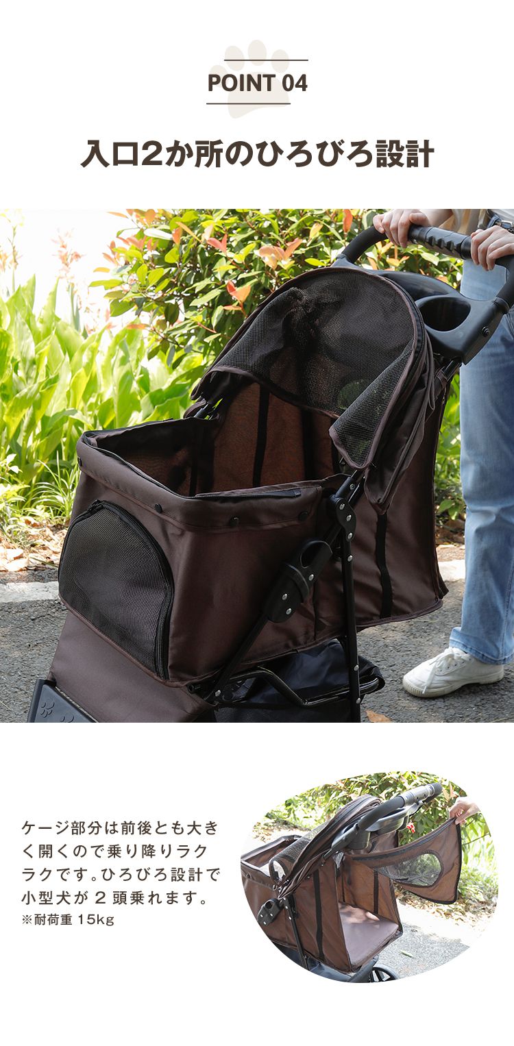 ペットカート 折りたたみ 多頭 ワンタッチ 3輪 軽量 ストッパー付き ペットバギー 小型犬 大型犬 中型犬  コンパクト 猫 犬 お散歩 小動物