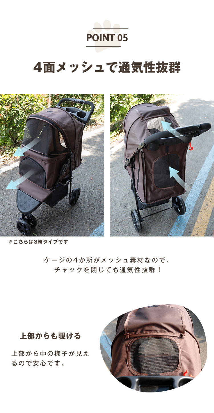 ペットカート 折りたたみ 多頭 ワンタッチ 4輪 軽量 クッション ストッパー付き おしゃれ 犬カート ペットバギー ドッグカート ペットキャリー 小型犬 大型犬 中型犬 耐荷重15kg 猫 犬 お散歩 小動物 ペット用