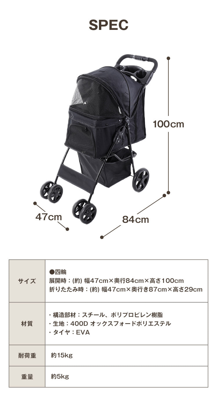 ペットカート 折りたたみ 多頭 ワンタッチ 4輪 軽量 クッション ストッパー付き おしゃれ 犬カート ペットバギー ドッグカート ペットキャリー 小型犬 大型犬 中型犬 耐荷重15kg 猫 犬 お散歩 小動物 ペット用