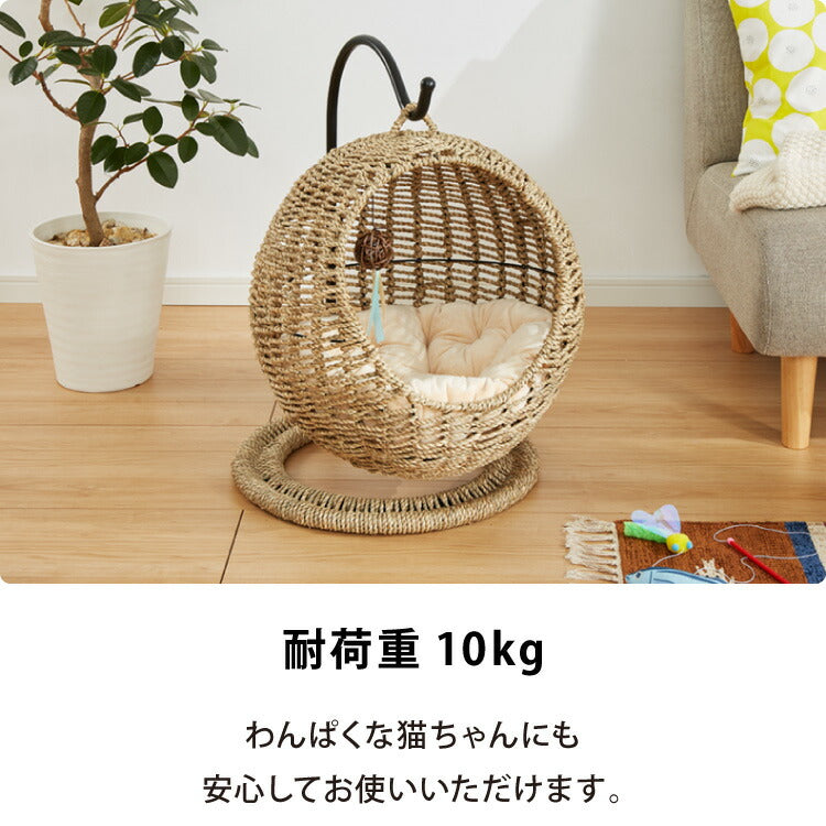 ペット用ハンギングチェア クッション付き シーグラス製 丸型 おしゃれ ナチュラル 北欧 かわいい ペットチェア 猫ベッド ペットベッド ペットハウス キャットチェア ペット用 猫用 ペット用家具 キャットハウス 吊り下げ式 ペット 室内