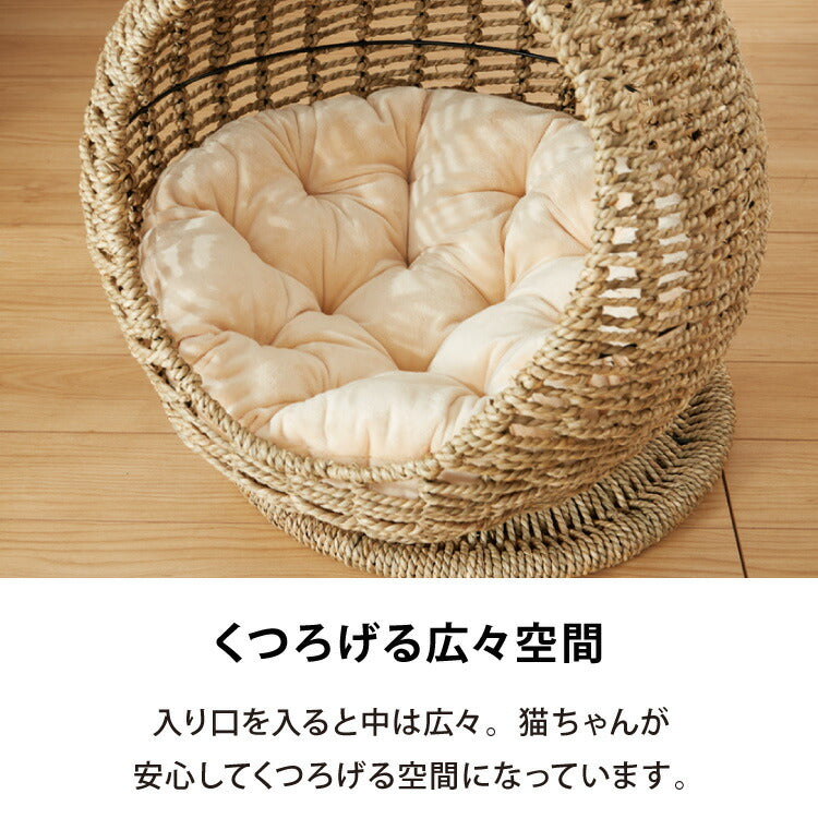 ペット用ハンギングチェア クッション付き シーグラス製 丸型 おしゃれ ナチュラル 北欧 かわいい ペットチェア 猫ベッド ペットベッド ペットハウス キャットチェア ペット用 猫用 ペット用家具 キャットハウス 吊り下げ式 ペット 室内