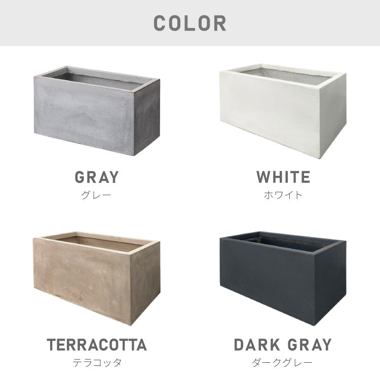 プランター 大型 60×30cm 長方形 コンクリート おしゃれ モダン ガーデニング 植木鉢 鉢カバー プランターカバー プランターボックス ファイバークレイ 観葉植物 屋外 室内 軽い