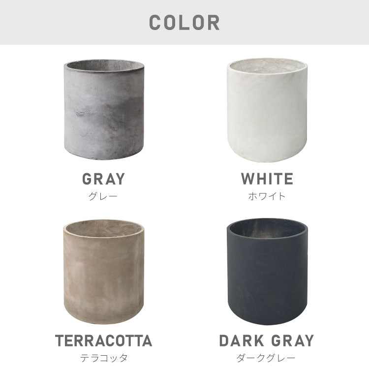 プランター 大型 直径35cm 円形 コンクリート おしゃれ モダン ガーデニング 植木鉢 鉢カバー プランターカバー プランターボックス ファイバークレイ 観葉植物 屋外 室内 軽い