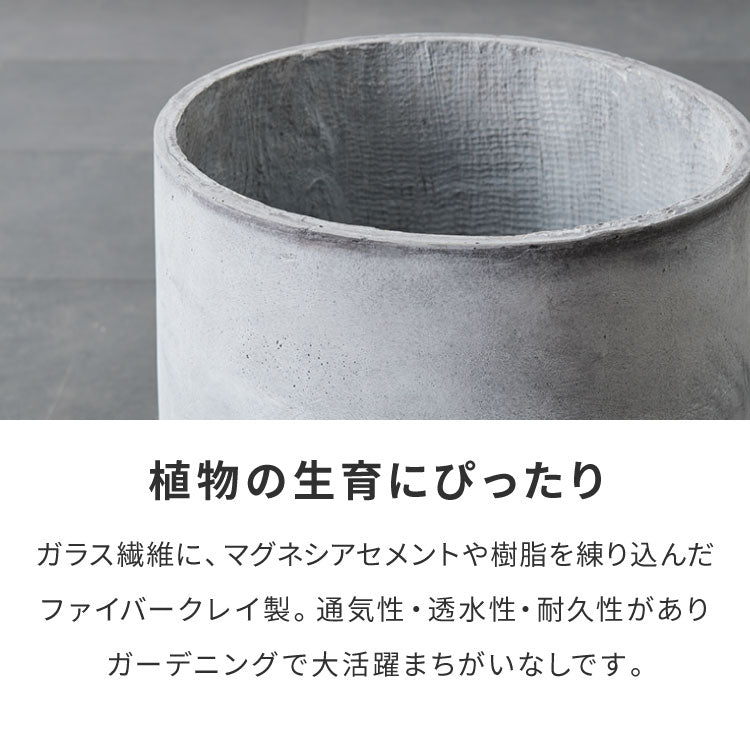 プランター 大型 直径35cm 円形 コンクリート おしゃれ モダン ガーデニング 植木鉢 鉢カバー プランターカバー プランターボックス ファイバークレイ 観葉植物 屋外 室内 軽い