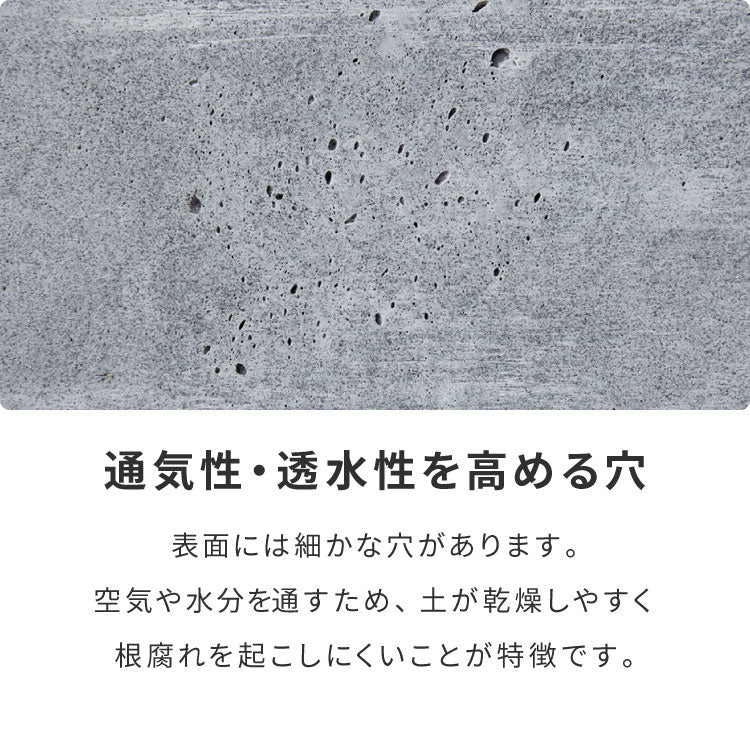 プランター 大型 直径35cm 円形 コンクリート おしゃれ モダン ガーデニング 植木鉢 鉢カバー プランターカバー プランターボックス ファイバークレイ 観葉植物 屋外 室内 軽い