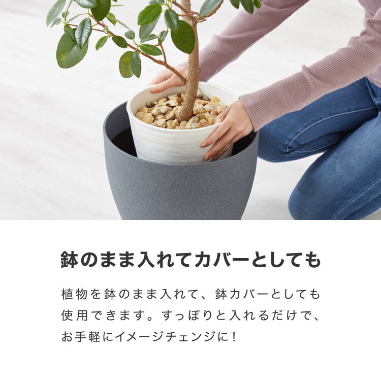 植木鉢 鉢 直径32.5cm 11号 おしゃれ モダン ガーデニング 植木鉢 鉢カバー プランターカバー PP樹脂 観葉植物 屋外 室内 軽い インテリア 鉢皿 ソーサー付き グレー