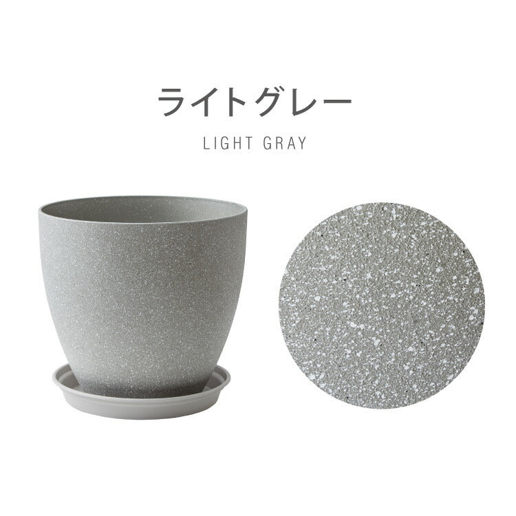 植木鉢 鉢 直径32.5cm 11号 おしゃれ モダン ガーデニング 植木鉢 鉢カバー プランターカバー PP樹脂 観葉植物 屋外 室内 軽い インテリア 鉢皿 ソーサー付き グレー