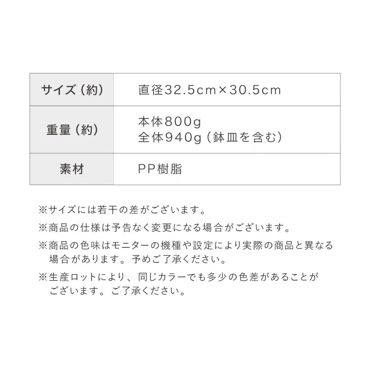 植木鉢 鉢 直径32.5cm 11号 おしゃれ モダン ガーデニング 植木鉢 鉢カバー プランターカバー PP樹脂 観葉植物 屋外 室内 軽い インテリア 鉢皿 ソーサー付き グレー