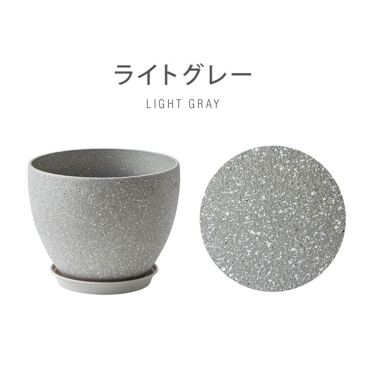 植木鉢 鉢 直径23cm 8号 おしゃれ モダン ガーデニング 植木鉢 鉢カバー プランターカバー PP樹脂 観葉植物 屋外 室内 軽い インテリア 鉢皿 ソーサー付き グレー