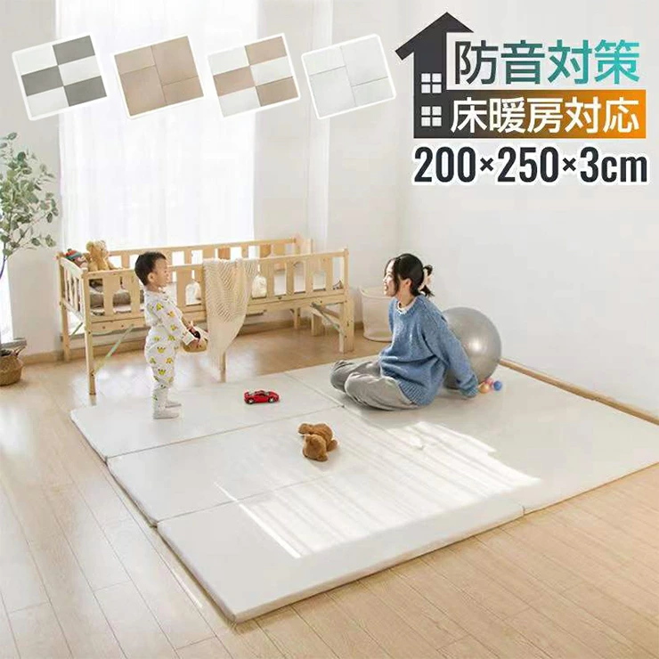 プレイマット ベビー 折りたたみ 200×250 厚さ3cm 防音 撥水 滑り止め 防水 床暖房対応 2畳 ホワイト ベージュ グレー ブラウン シンプル ベビーマット フロアマット マット シームレス クッション 軽量 キッズ