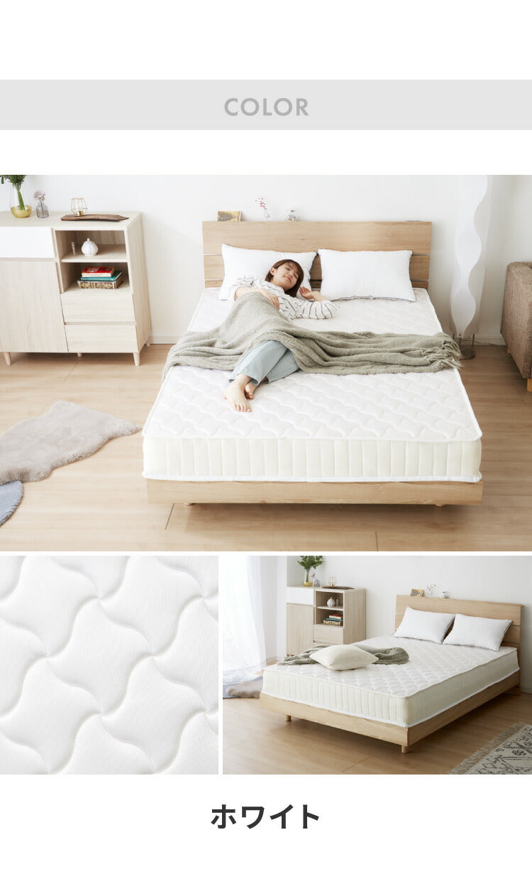 ポケットコイル マットレス エッジサポート セミシングル 圧縮梱包 厚さ20cm 硬め 体圧分散 通気性 スプリング 圧縮 ロール梱包