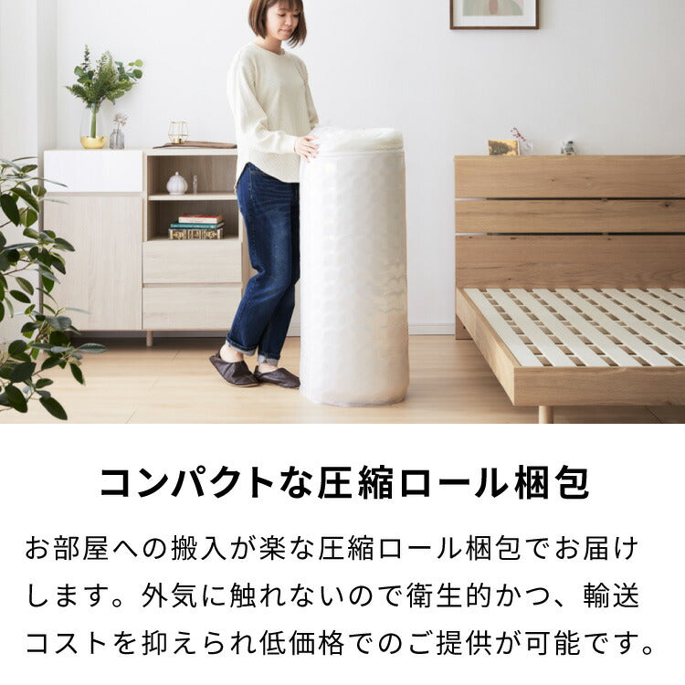 ポケットコイル マットレス ダブル 140×195×厚さ14cm マットレス スプリングマットレス ベッドマット 寝具 通気性 ロール梱包 耐久性