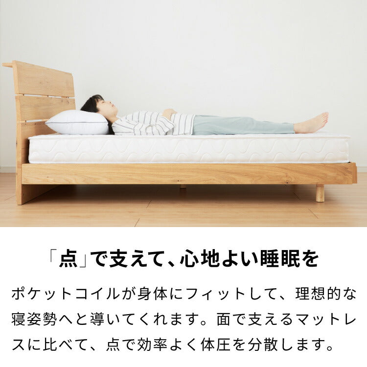 ポケットコイル マットレス クイーン 160×195×厚さ14cm マットレス スプリングマットレス ベッドマット 寝具 通気性 ロール梱包 耐久性