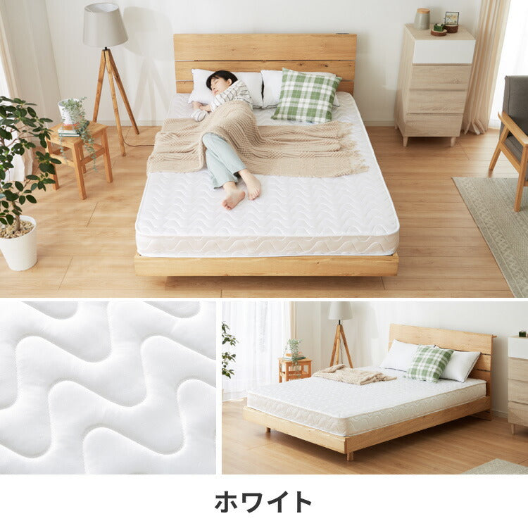 ポケットコイル マットレス ダブル 120×195×厚さ14cm マットレス スプリングマットレス ベッドマット 寝具 通気性 ロール梱包 耐久性