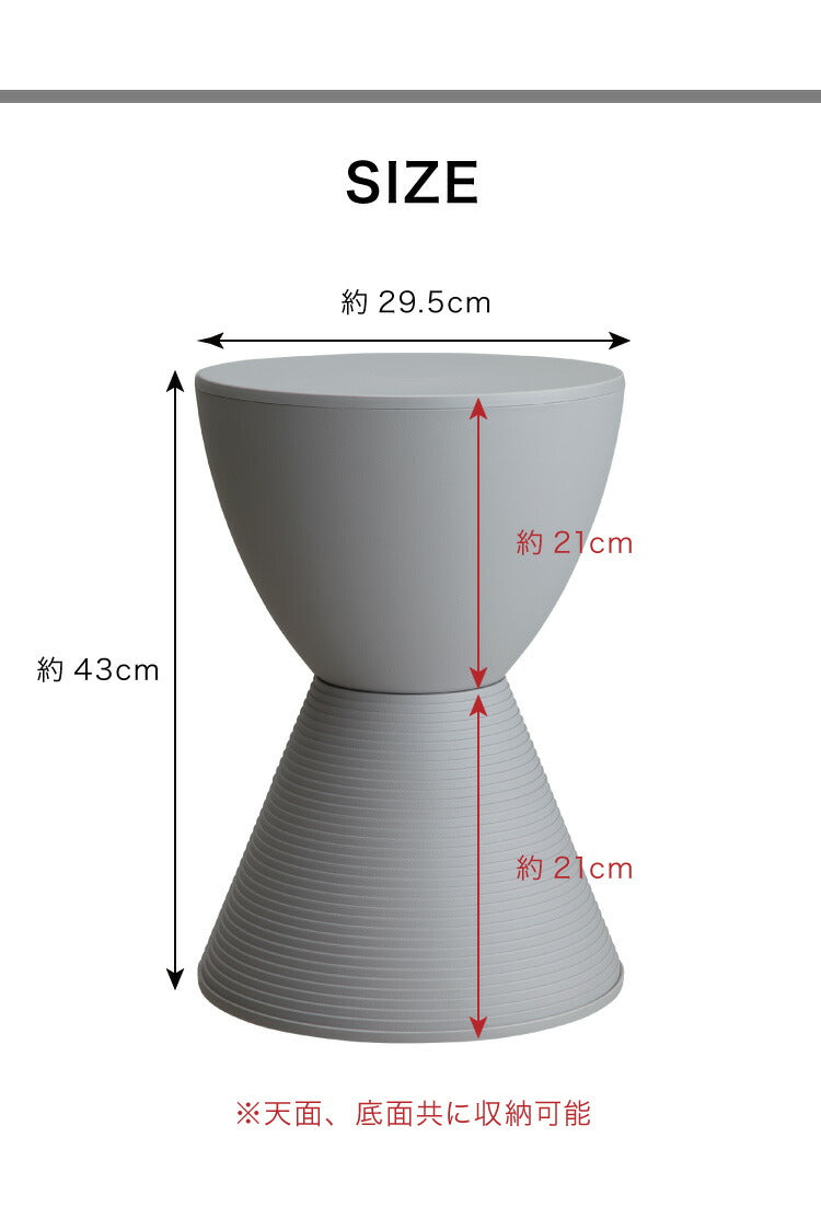 プリンスアハ スツール 収納 リプロダクト おしゃれ Prince AHA Philippe Starck フィリップ・スタルク デザイナー イス チェア 椅子 玄関 ディスプレイ サイドテーブル インテリア ブラック ホワイト グレー