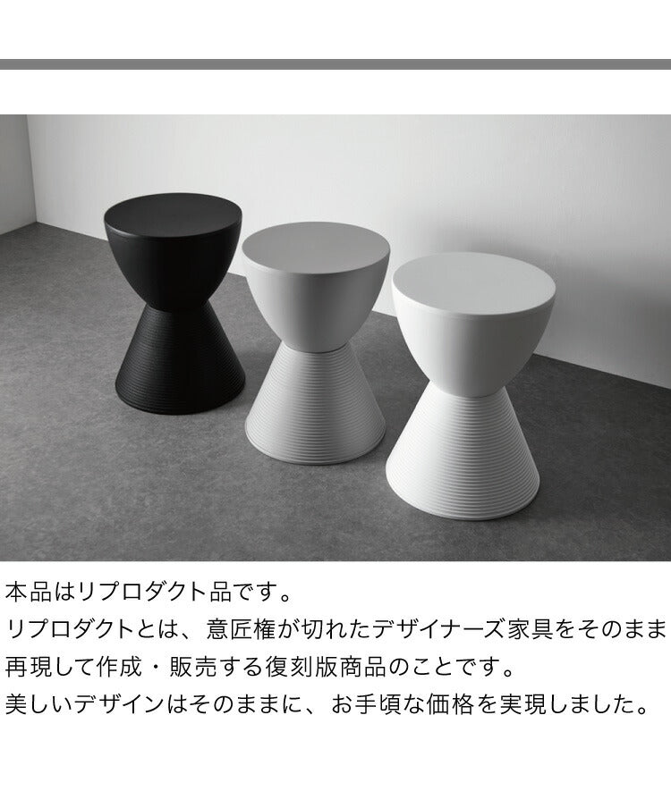 プリンスアハ スツール 収納 リプロダクト おしゃれ Prince AHA Philippe Starck フィリップ・スタルク デザイナー イス チェア 椅子 玄関 ディスプレイ サイドテーブル インテリア ブラック ホワイト グレー