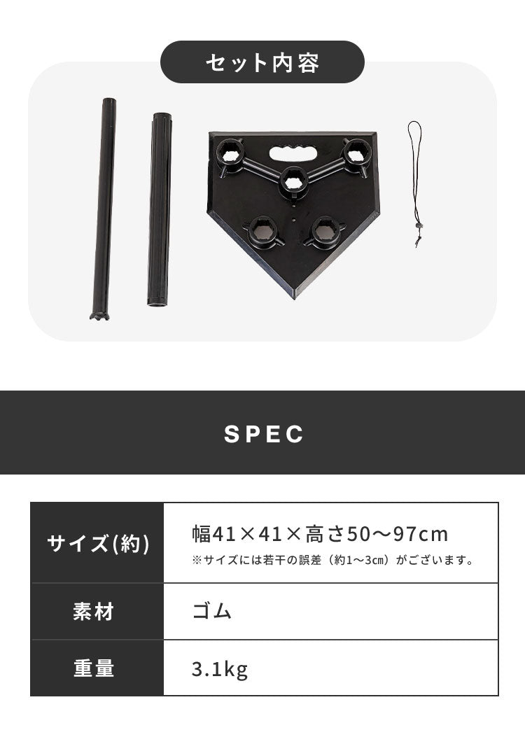 バッティングティー 高さ調整可能 バッティング 練習 野球 ソフトボール 硬式 軟式 バッティングティ バッティングティースタンド バッティング練習 打撃 トレーニング ベースボール 自主練 スタンド