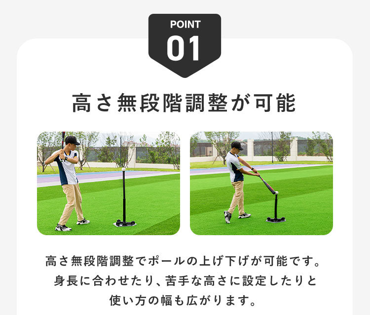 バッティングティー 高さ調整可能 バッティング 練習 野球 ソフトボール 硬式 軟式 バッティングティ バッティングティースタンド バッティング練習 打撃 トレーニング ベースボール 自主練 スタンド