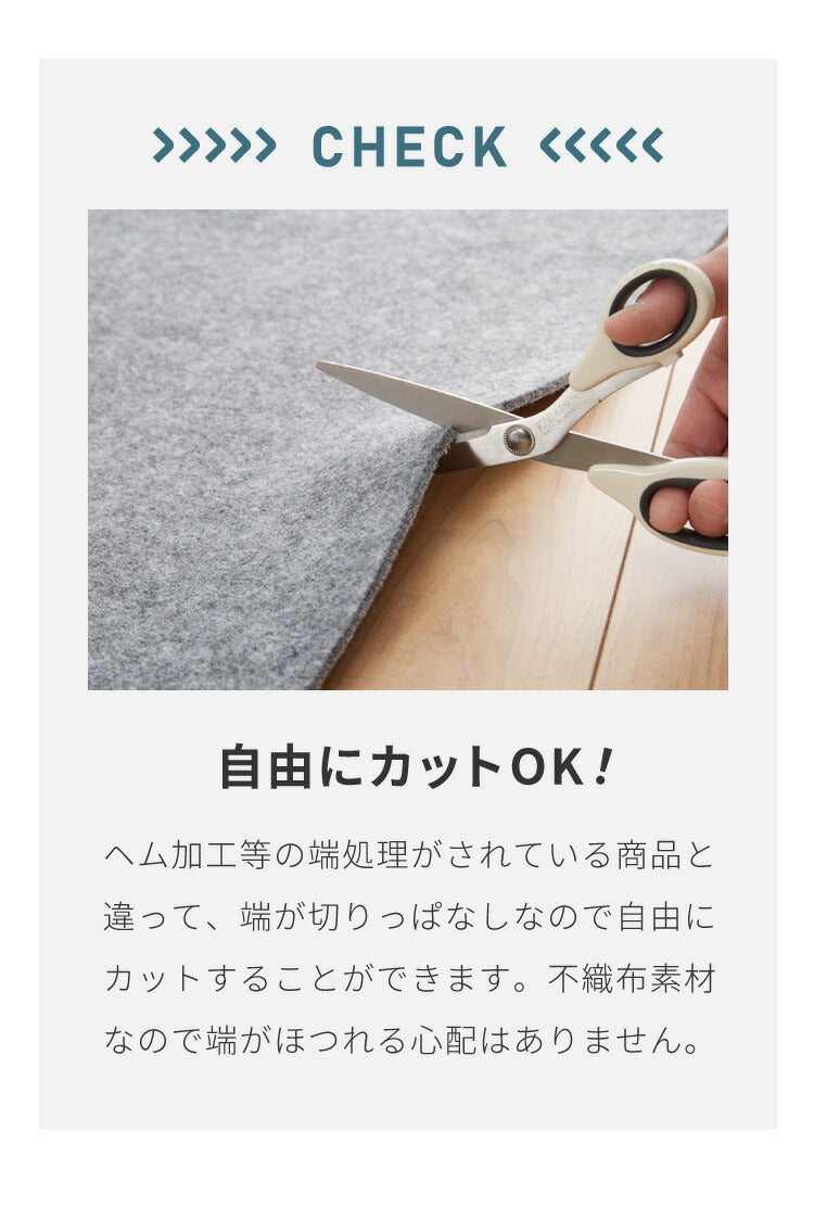 ラグ 下敷き 約170×270cm ラグマット 厚手 ホットカーペット対応 下敷きラグ 洗える ウォッシャブル 丸洗い カーペット 滑り止め 防音 ファブリック オールシーズン アンダーラグ 厚さ6mm マット