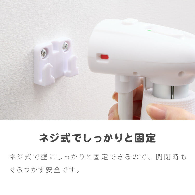 ベビーゲート ワイド ロール式 最大幅140cm 二重ロック メッシュ ホワイト 高さ86cm 省スペース コンパクト シンプル ベビーガード ベビーフェンス ペットフェンス ペットガード セーフティーガード