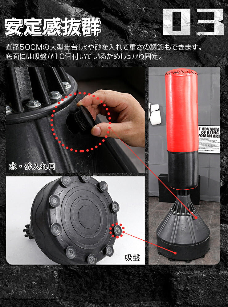 サンドバッグ 自宅 自立 スタンド 簡単組立 安定性抜群 子供 大人 ストレス解消 自立型 パンチングバッグ パンチングマシーン キックボクシング 空手 トレーニング ダイエット ボクササイズ 格闘技 宅トレ ジム 室内運動