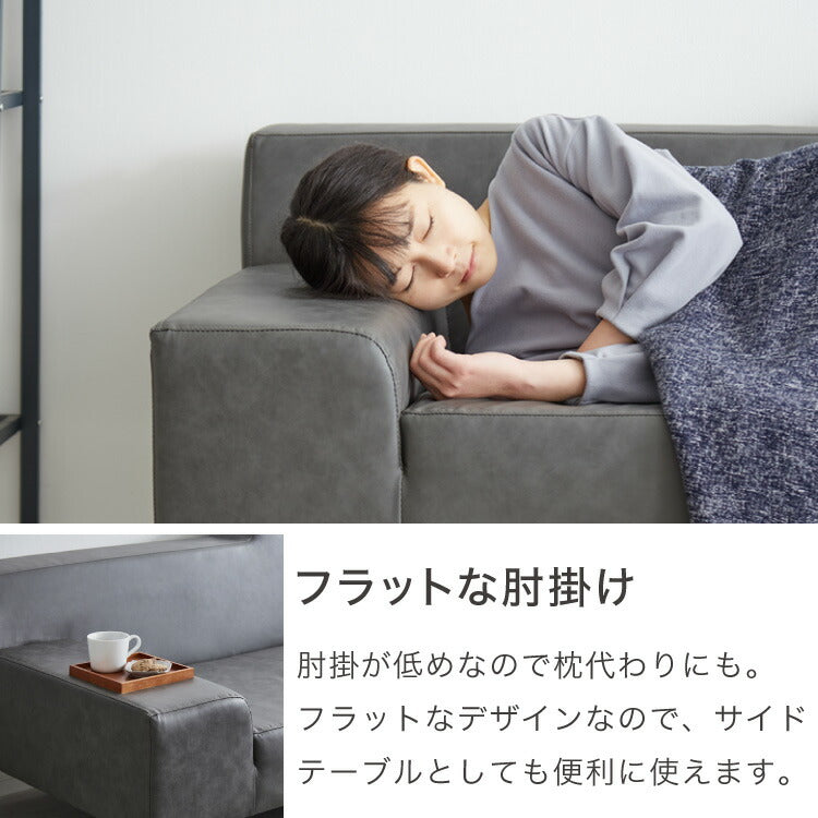 ソファ カウチソファ3人掛け L字型 あぐら カウチ 組合せ ヴィンテージ 家族 リビング 革風 ルンバ お掃除 オットマン ロータイプ おしゃれ クッション 韓国風 ペット アレンジソファ 大型ソファ モダン スマート