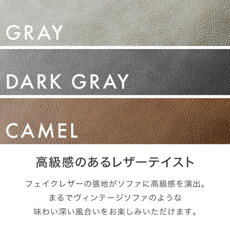 ソファ カウチソファ3人掛け L字型 あぐら カウチ 組合せ ヴィンテージ 家族 リビング 革風 ルンバ お掃除 オットマン ロータイプ おしゃれ クッション 韓国風 ペット アレンジソファ 大型ソファ モダン スマート