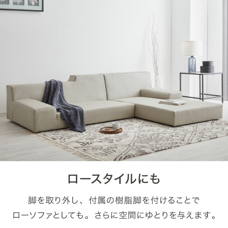 ソファ カウチソファ3人掛け L字型 あぐら カウチ 組合せ ヴィンテージ 家族 リビング 革風 ルンバ お掃除 オットマン ロータイプ おしゃれ クッション 韓国風 ペット アレンジソファ 大型ソファ モダン スマート