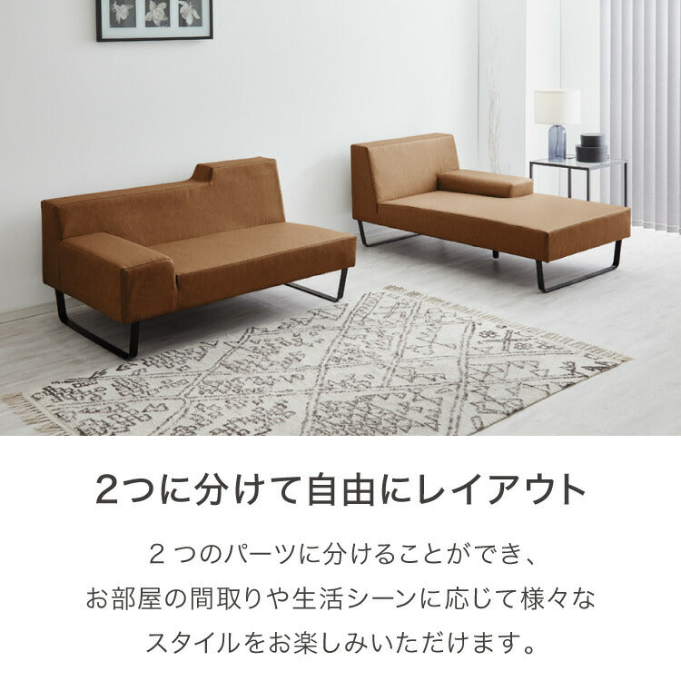 ソファ カウチソファ3人掛け L字型 あぐら カウチ 組合せ ヴィンテージ 家族 リビング 革風 ルンバ お掃除 オットマン ロータイプ おしゃれ クッション 韓国風 ペット アレンジソファ 大型ソファ モダン スマート