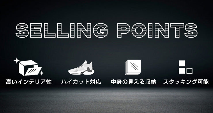 シューズボックス 横型 6個セット マグネット シューズケース コレクションケース クリア シューズラック 靴 スニーカー 収納 透明 積み重ね